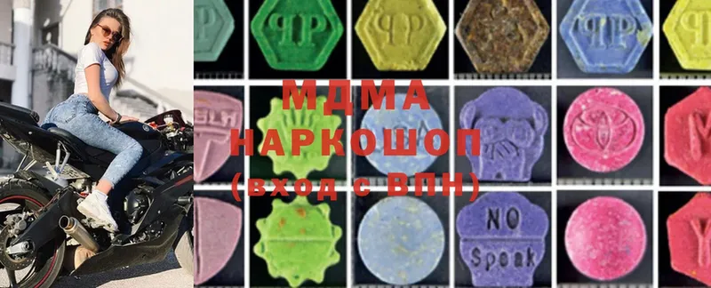 MDMA VHQ  Дрезна 